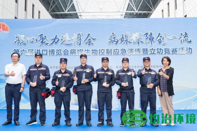 發(fā)揮創(chuàng)新技術(shù)力量，展現(xiàn)病媒生物防治功底，上海均治成功斬獲“優(yōu)秀組織獎(jiǎng)”