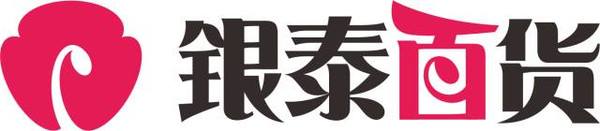 銀泰百貨