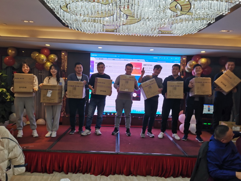 2020年均治公司年會在歡快的節(jié)奏中進行